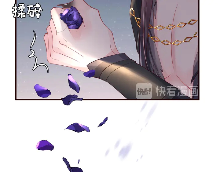 魔尊要抱抱韩漫全集-第57话 无情岂似多情苦？无删减无遮挡章节图片 