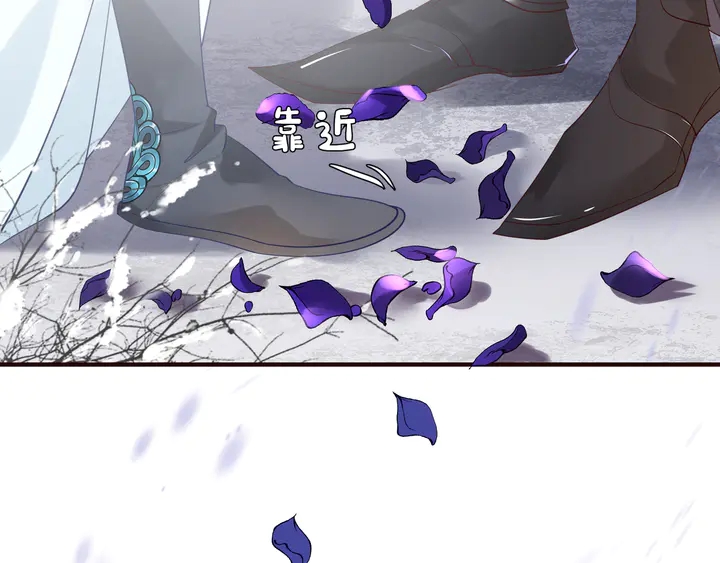 魔尊要抱抱韩漫全集-第57话 无情岂似多情苦？无删减无遮挡章节图片 