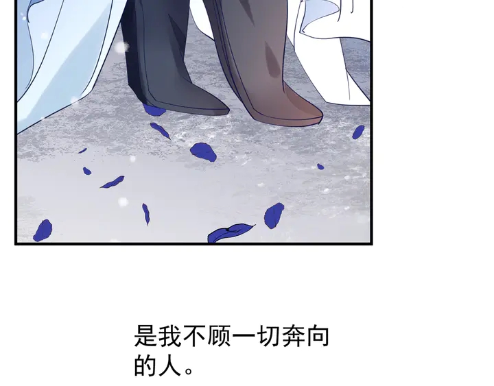 魔尊要抱抱韩漫全集-第57话 无情岂似多情苦？无删减无遮挡章节图片 