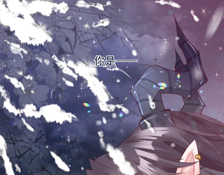 魔尊要抱抱韩漫全集-第57话 无情岂似多情苦？无删减无遮挡章节图片 