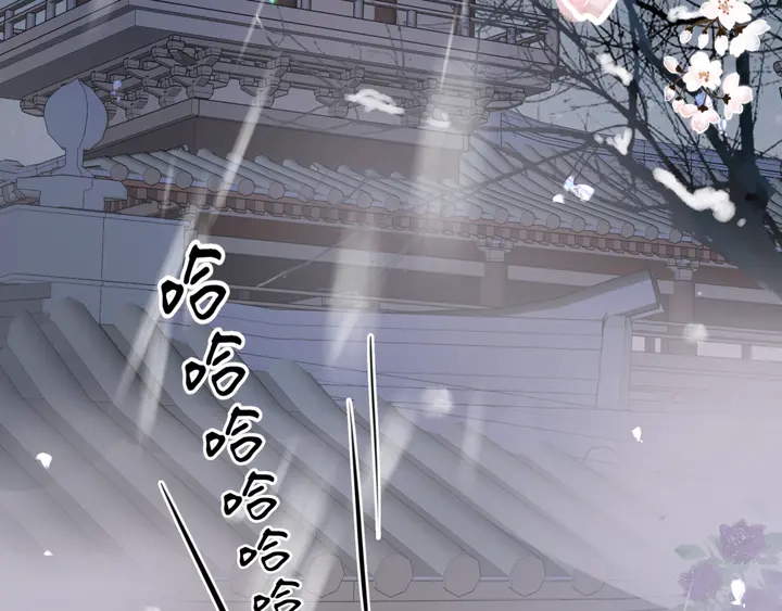 魔尊要抱抱韩漫全集-第57话 无情岂似多情苦？无删减无遮挡章节图片 