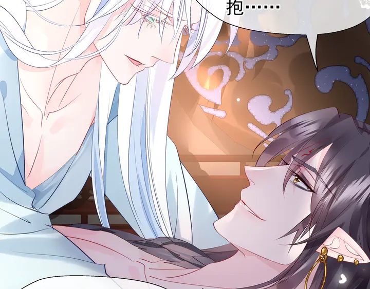 魔尊要抱抱韩漫全集-第57话 无情岂似多情苦？无删减无遮挡章节图片 