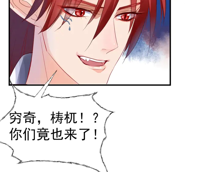 魔尊要抱抱韩漫全集-第57话 无情岂似多情苦？无删减无遮挡章节图片 