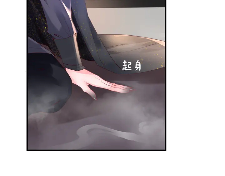 魔尊要抱抱韩漫全集-第57话 无情岂似多情苦？无删减无遮挡章节图片 