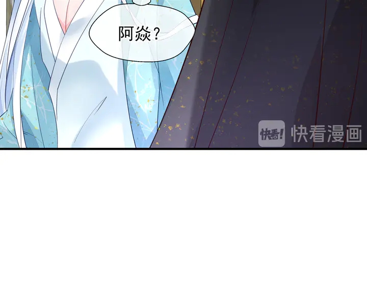 魔尊要抱抱韩漫全集-第57话 无情岂似多情苦？无删减无遮挡章节图片 
