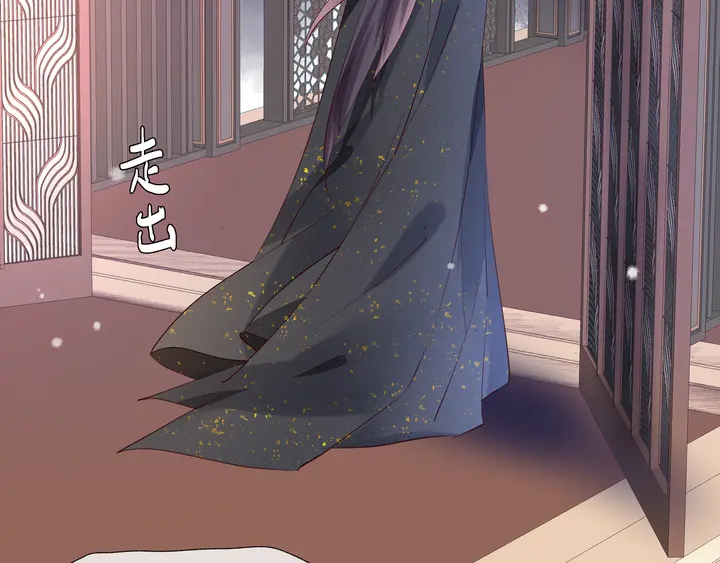 魔尊要抱抱韩漫全集-第57话 无情岂似多情苦？无删减无遮挡章节图片 