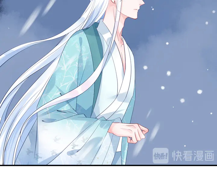 魔尊要抱抱韩漫全集-第57话 无情岂似多情苦？无删减无遮挡章节图片 