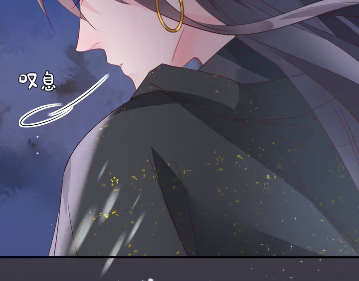 魔尊要抱抱韩漫全集-第57话 无情岂似多情苦？无删减无遮挡章节图片 