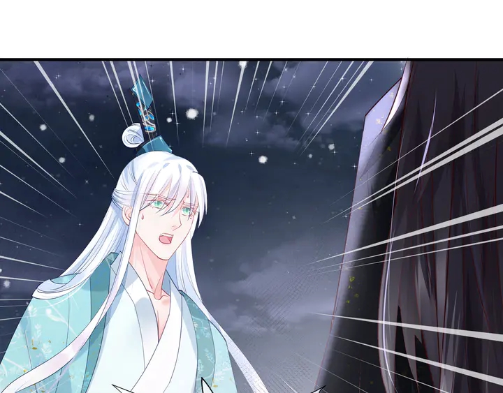 魔尊要抱抱韩漫全集-第57话 无情岂似多情苦？无删减无遮挡章节图片 