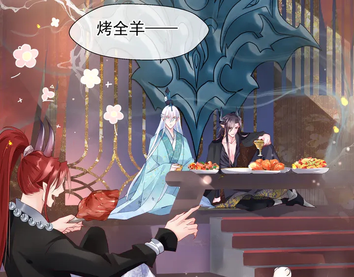 魔尊要抱抱韩漫全集-第57话 无情岂似多情苦？无删减无遮挡章节图片 