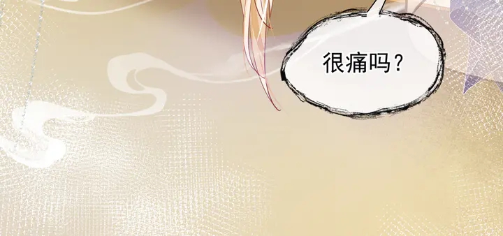 魔尊要抱抱韩漫全集-第58话 四凶聚首无删减无遮挡章节图片 