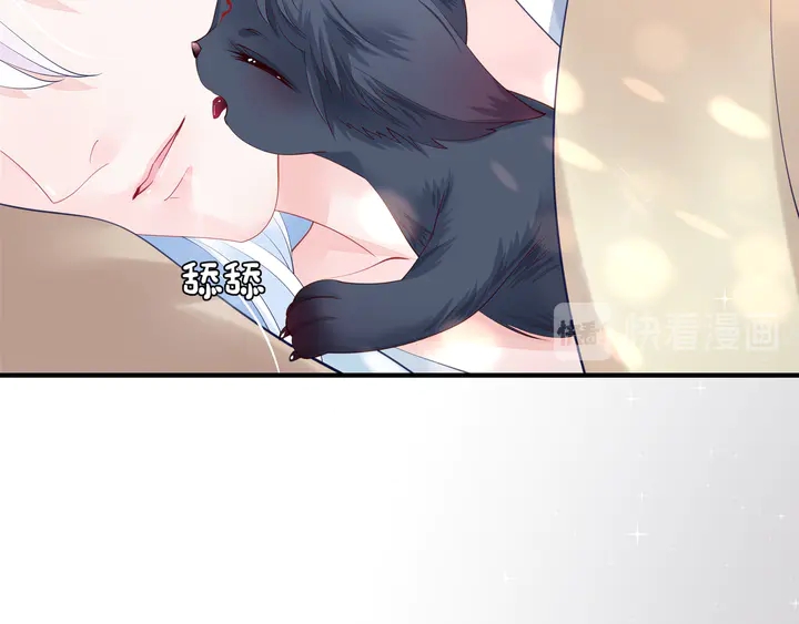 魔尊要抱抱韩漫全集-第58话 四凶聚首无删减无遮挡章节图片 