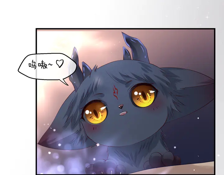 魔尊要抱抱韩漫全集-第58话 四凶聚首无删减无遮挡章节图片 