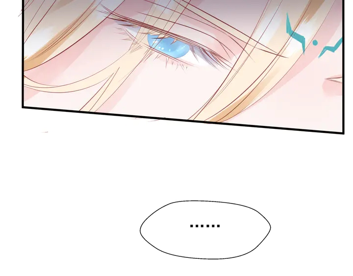 魔尊要抱抱韩漫全集-第58话 四凶聚首无删减无遮挡章节图片 