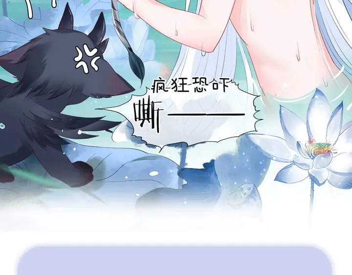 魔尊要抱抱韩漫全集-第58话 四凶聚首无删减无遮挡章节图片 