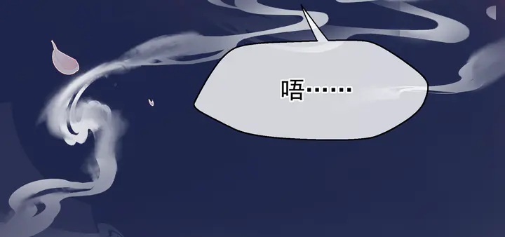 魔尊要抱抱韩漫全集-第58话 四凶聚首无删减无遮挡章节图片 