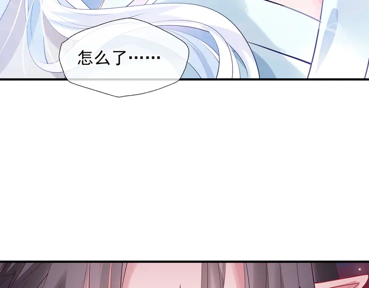 魔尊要抱抱韩漫全集-第58话 四凶聚首无删减无遮挡章节图片 