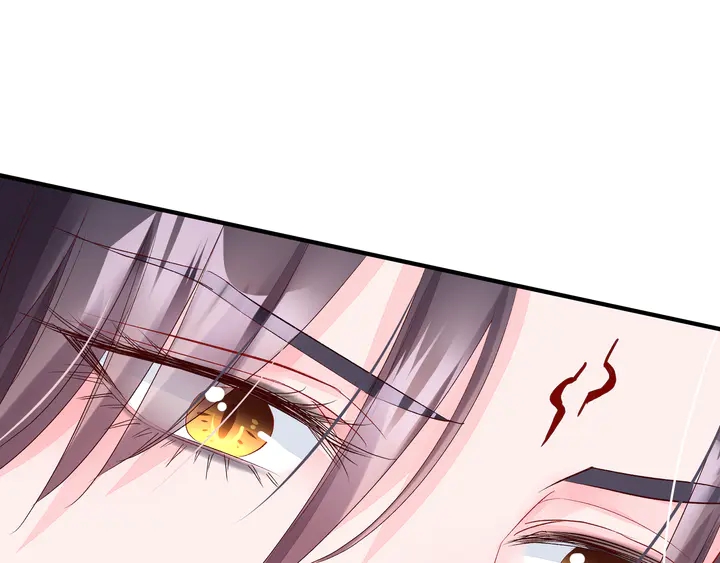 魔尊要抱抱韩漫全集-第58话 四凶聚首无删减无遮挡章节图片 