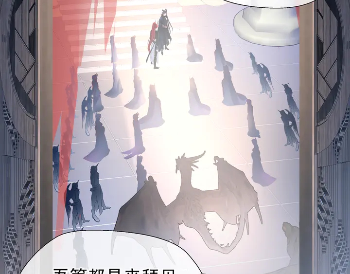 魔尊要抱抱韩漫全集-第58话 四凶聚首无删减无遮挡章节图片 