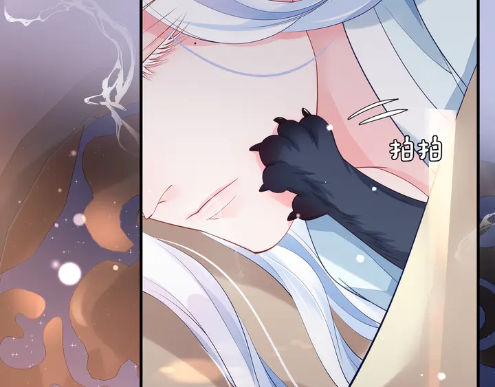 魔尊要抱抱韩漫全集-第58话 四凶聚首无删减无遮挡章节图片 