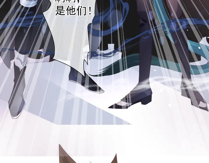 魔尊要抱抱韩漫全集-第58话 四凶聚首无删减无遮挡章节图片 