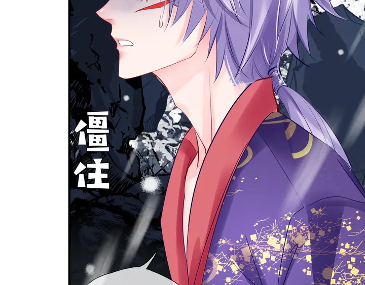 魔尊要抱抱韩漫全集-第59话 别想逃离我无删减无遮挡章节图片 