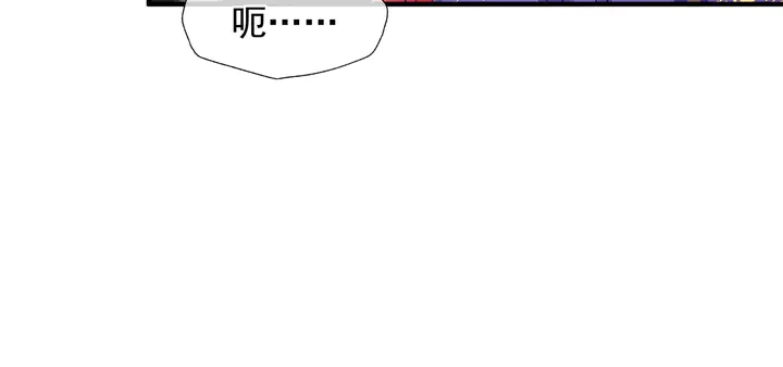 魔尊要抱抱韩漫全集-第59话 别想逃离我无删减无遮挡章节图片 