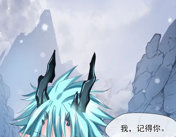 魔尊要抱抱韩漫全集-第59话 别想逃离我无删减无遮挡章节图片 
