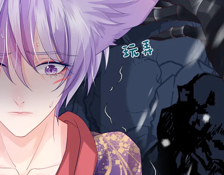 魔尊要抱抱韩漫全集-第59话 别想逃离我无删减无遮挡章节图片 