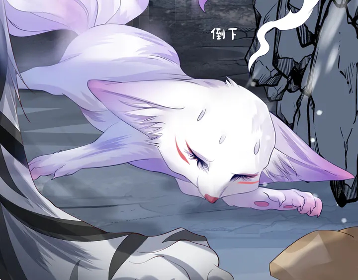 魔尊要抱抱韩漫全集-第59话 别想逃离我无删减无遮挡章节图片 