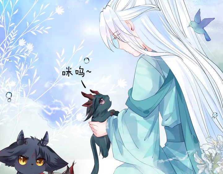 魔尊要抱抱韩漫全集-第59话 别想逃离我无删减无遮挡章节图片 