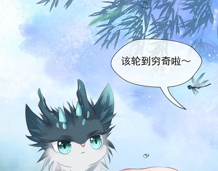 魔尊要抱抱韩漫全集-第59话 别想逃离我无删减无遮挡章节图片 