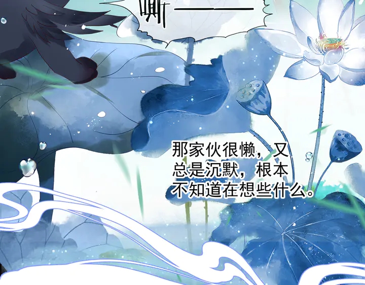 魔尊要抱抱韩漫全集-第59话 别想逃离我无删减无遮挡章节图片 