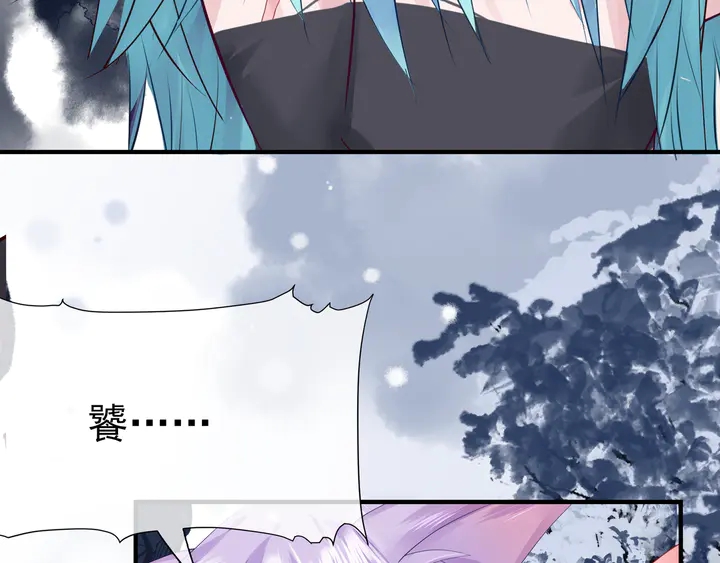 魔尊要抱抱韩漫全集-第59话 别想逃离我无删减无遮挡章节图片 