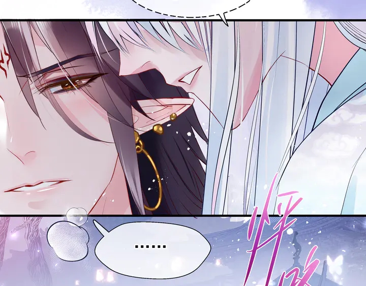 魔尊要抱抱韩漫全集-第60话 你想怎么玩？无删减无遮挡章节图片 