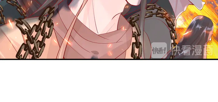 魔尊要抱抱韩漫全集-第60话 你想怎么玩？无删减无遮挡章节图片 