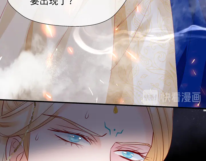魔尊要抱抱韩漫全集-第60话 你想怎么玩？无删减无遮挡章节图片 