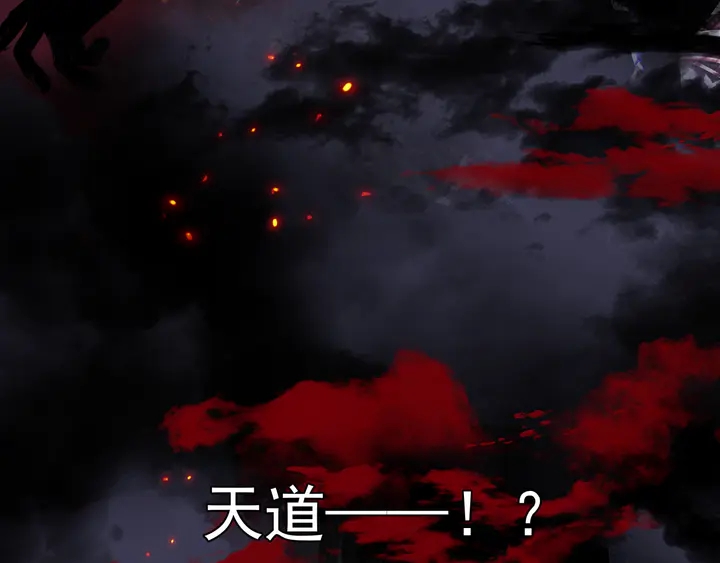 魔尊要抱抱韩漫全集-第60话 你想怎么玩？无删减无遮挡章节图片 