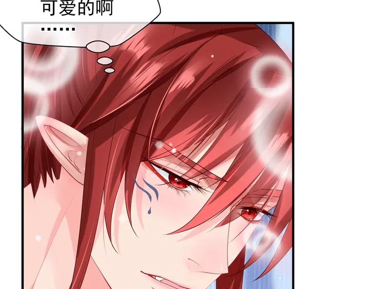 魔尊要抱抱韩漫全集-第60话 你想怎么玩？无删减无遮挡章节图片 