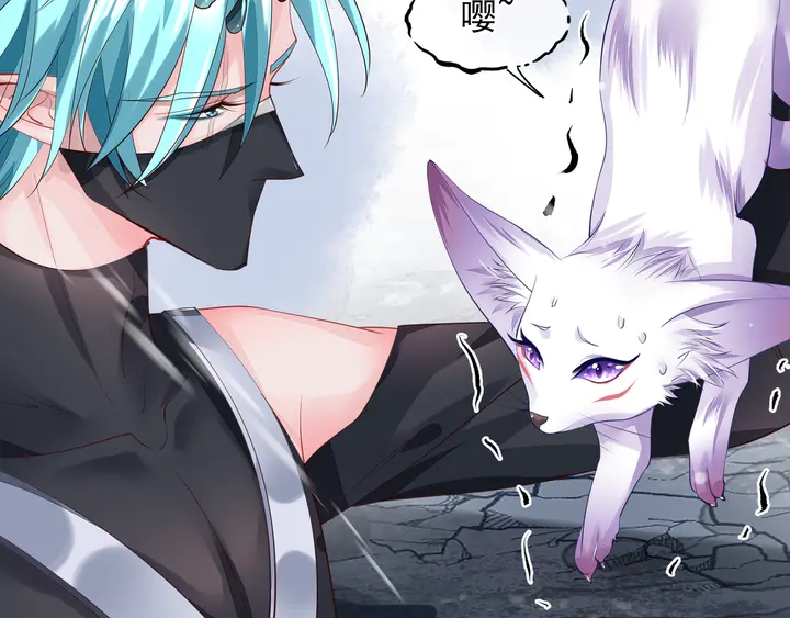 魔尊要抱抱韩漫全集-第60话 你想怎么玩？无删减无遮挡章节图片 