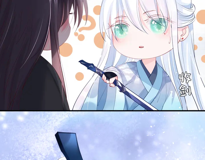 魔尊要抱抱韩漫全集-第60话 你想怎么玩？无删减无遮挡章节图片 