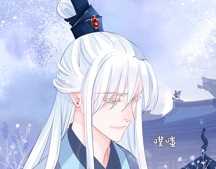 魔尊要抱抱韩漫全集-第60话 你想怎么玩？无删减无遮挡章节图片 