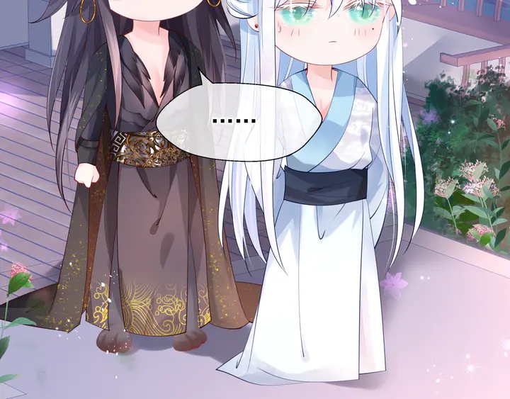魔尊要抱抱韩漫全集-第60话 你想怎么玩？无删减无遮挡章节图片 