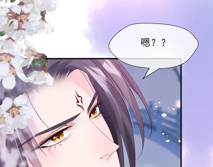 魔尊要抱抱韩漫全集-第60话 你想怎么玩？无删减无遮挡章节图片 