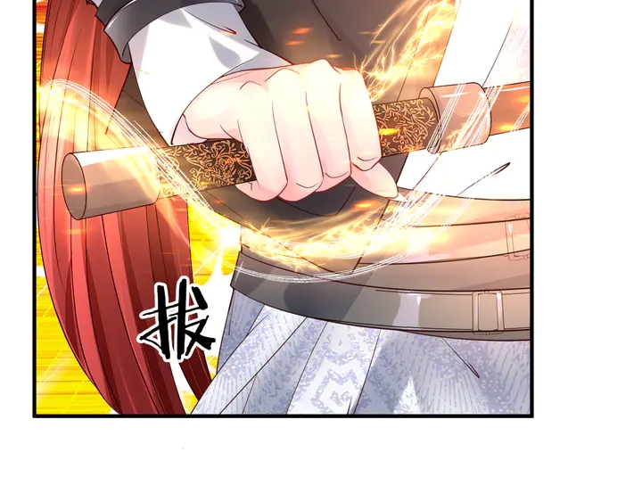 魔尊要抱抱韩漫全集-第61话 兄弟反目无删减无遮挡章节图片 