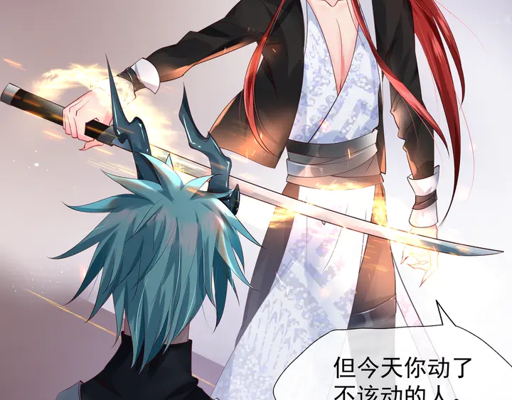 魔尊要抱抱韩漫全集-第61话 兄弟反目无删减无遮挡章节图片 