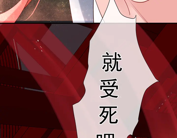 魔尊要抱抱韩漫全集-第61话 兄弟反目无删减无遮挡章节图片 