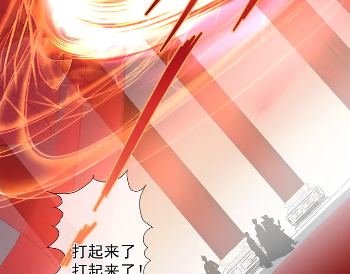 魔尊要抱抱韩漫全集-第61话 兄弟反目无删减无遮挡章节图片 