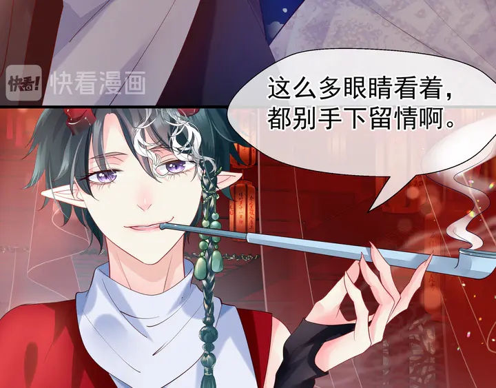 魔尊要抱抱韩漫全集-第61话 兄弟反目无删减无遮挡章节图片 
