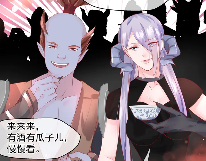 魔尊要抱抱韩漫全集-第61话 兄弟反目无删减无遮挡章节图片 